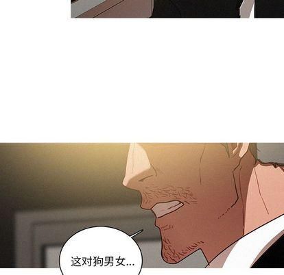 迷失天堂第30话