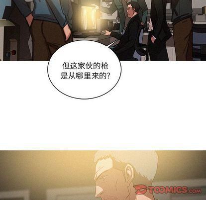迷失天堂第30话