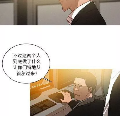 迷失天堂第30話