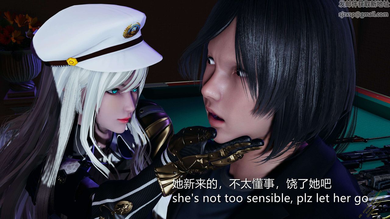 [3D]ElfSoul精魂之靈番外篇第17話