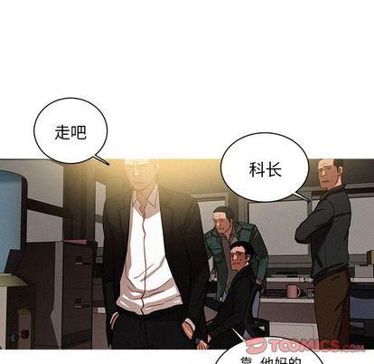 迷失天堂第30话