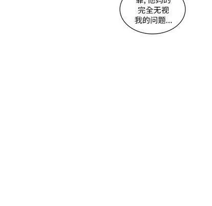 迷失天堂第30話