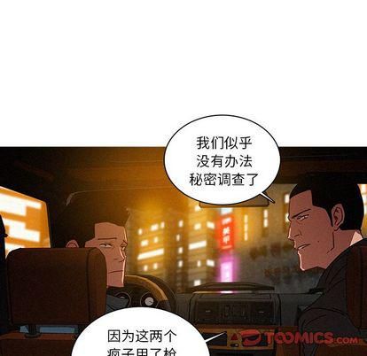 迷失天堂第30话