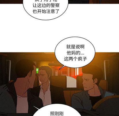 迷失天堂第30话