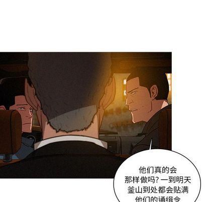 迷失天堂第30话