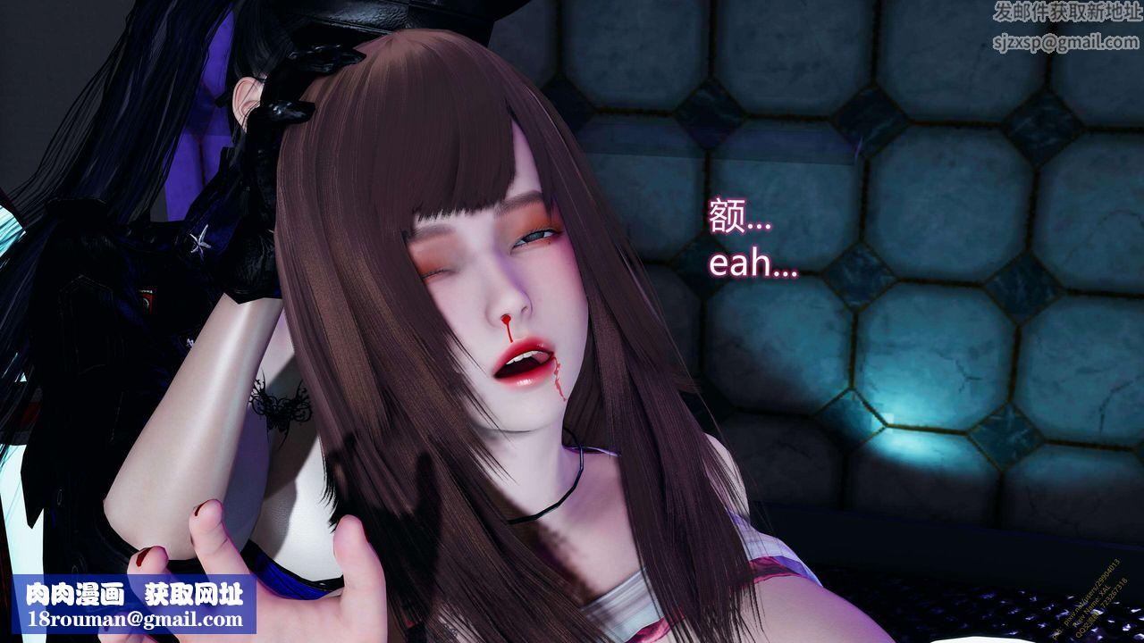 [3D]ElfSoul精魂之靈番外篇第17話