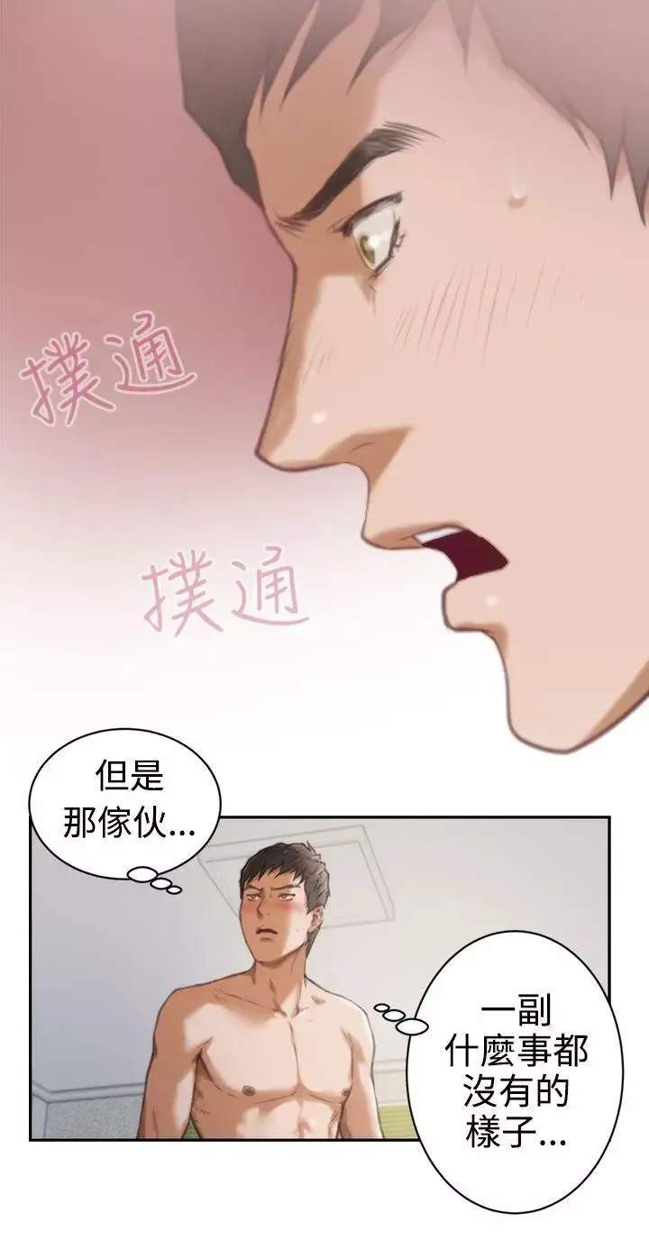 H-Mate第6話-內心的期待