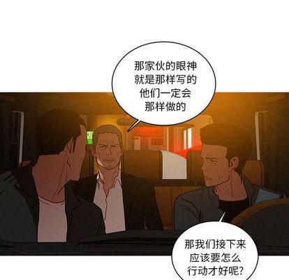迷失天堂第30话