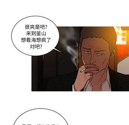 迷失天堂第30话