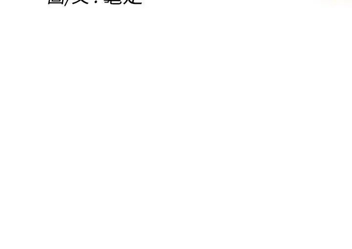 H-Mate第6话-内心的期待