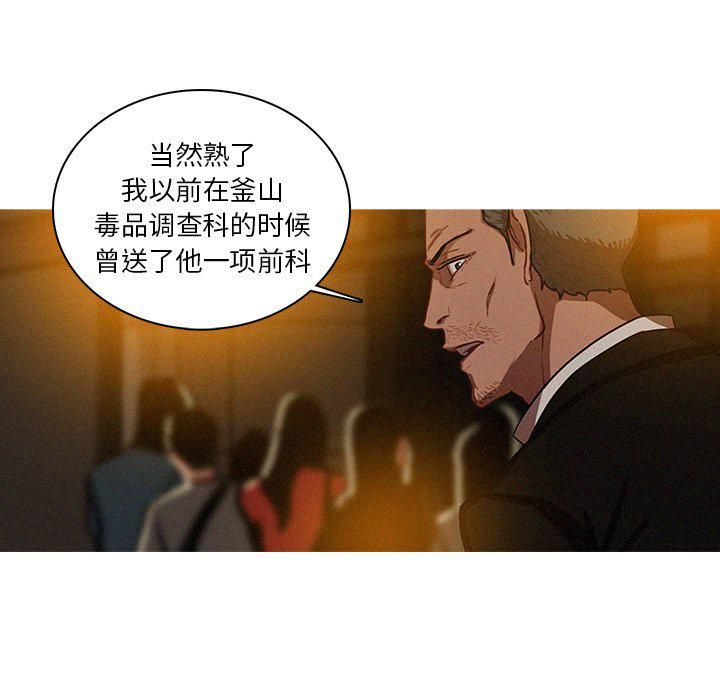 迷失天堂第31話
