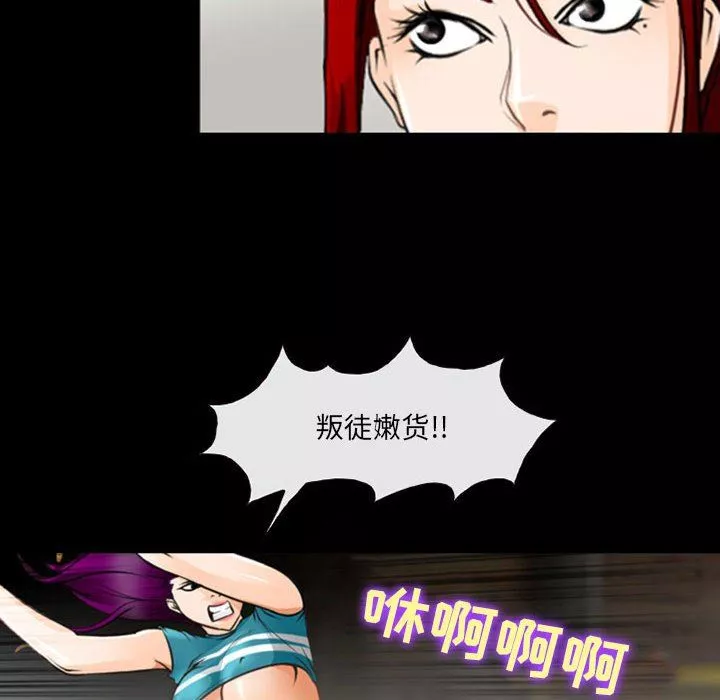 耳畔的神音第50話
