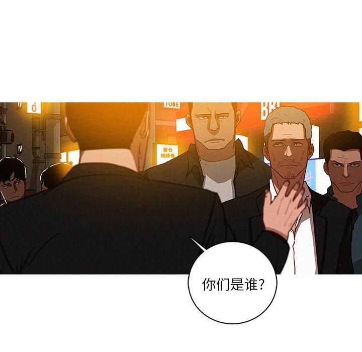 迷失天堂第31话