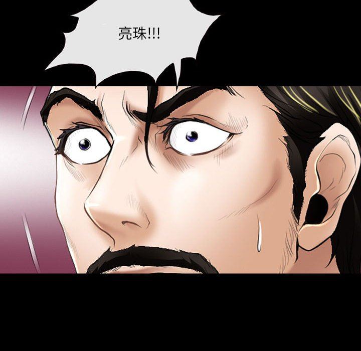 耳畔的神音第50话