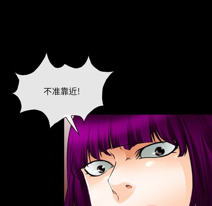 耳畔的神音第50话