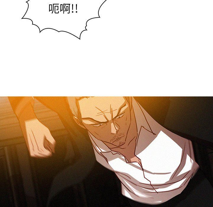 迷失天堂第31话