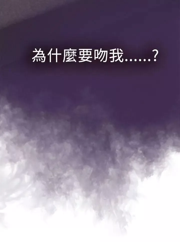 H-Mate第7話-為什麼要吻我?