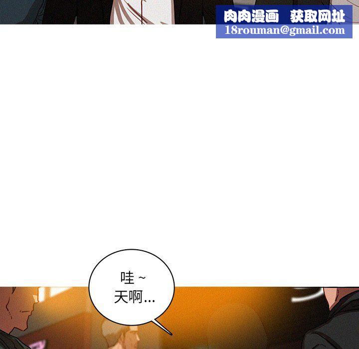 迷失天堂第31話