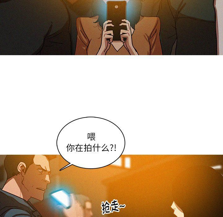 迷失天堂第31话