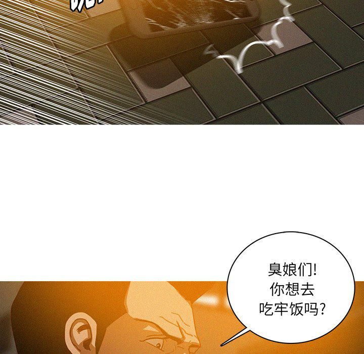 迷失天堂第31话