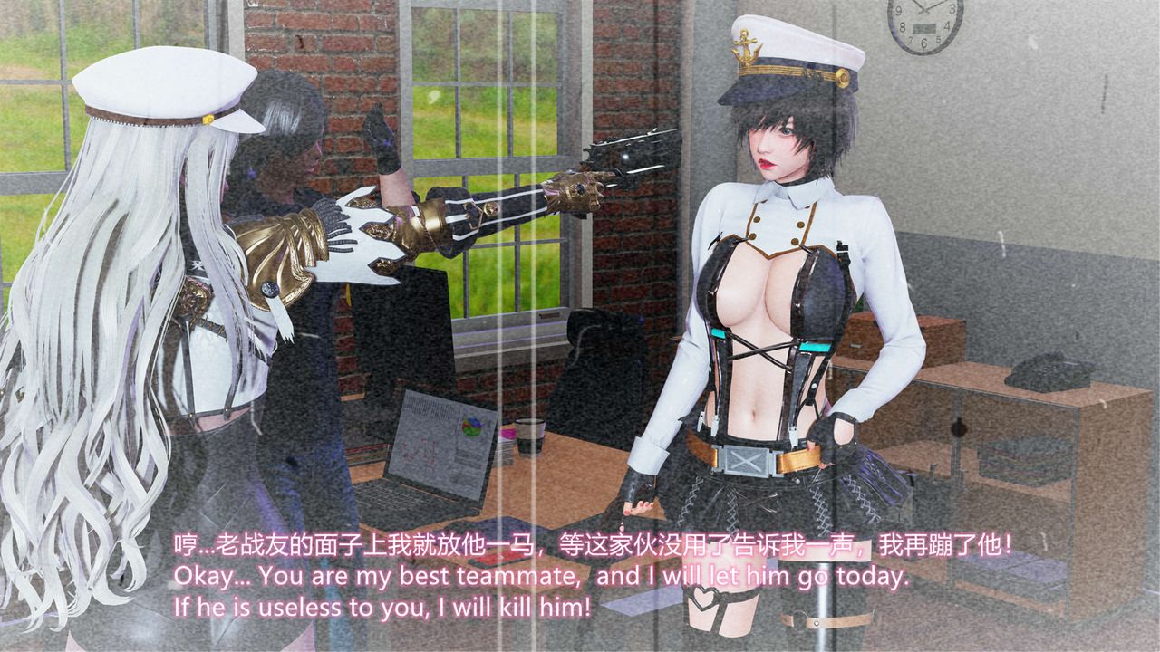 [3D]ElfSoul精魂之靈番外篇第17話
