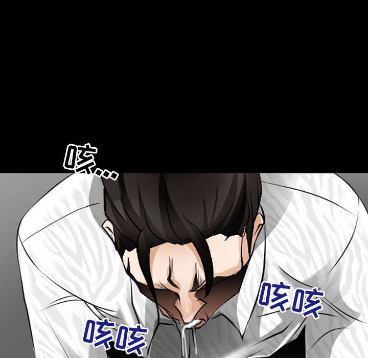 耳畔的神音第50话