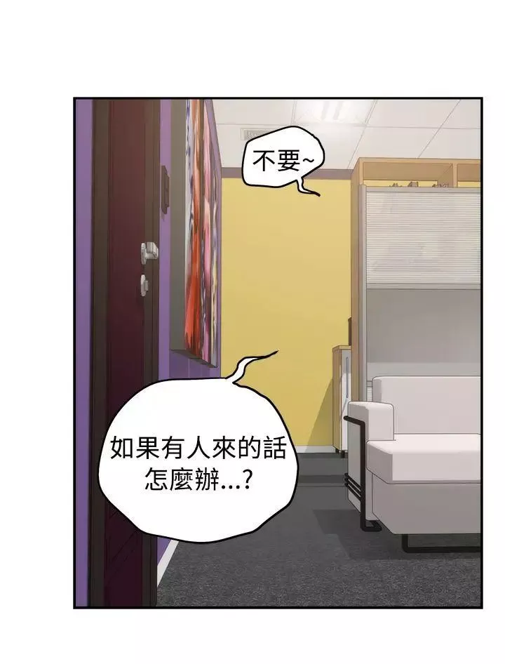 H-Mate第8話-摸我!