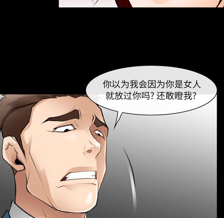 耳畔的神音第50话