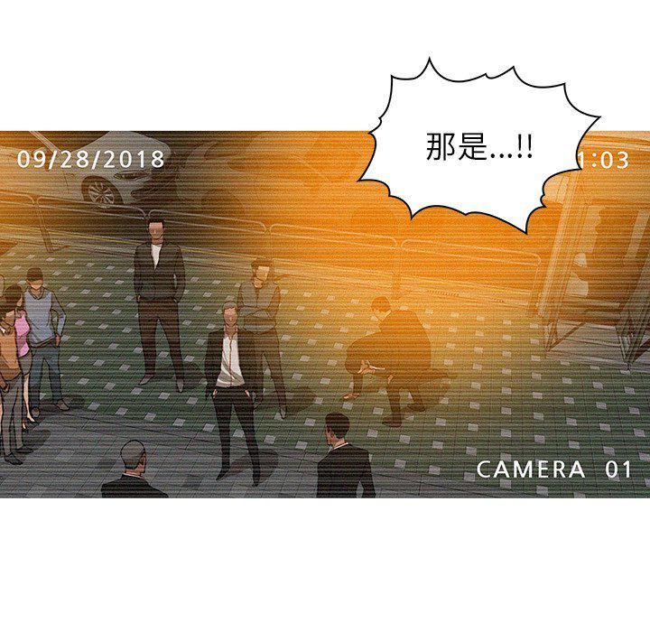 迷失天堂第31話