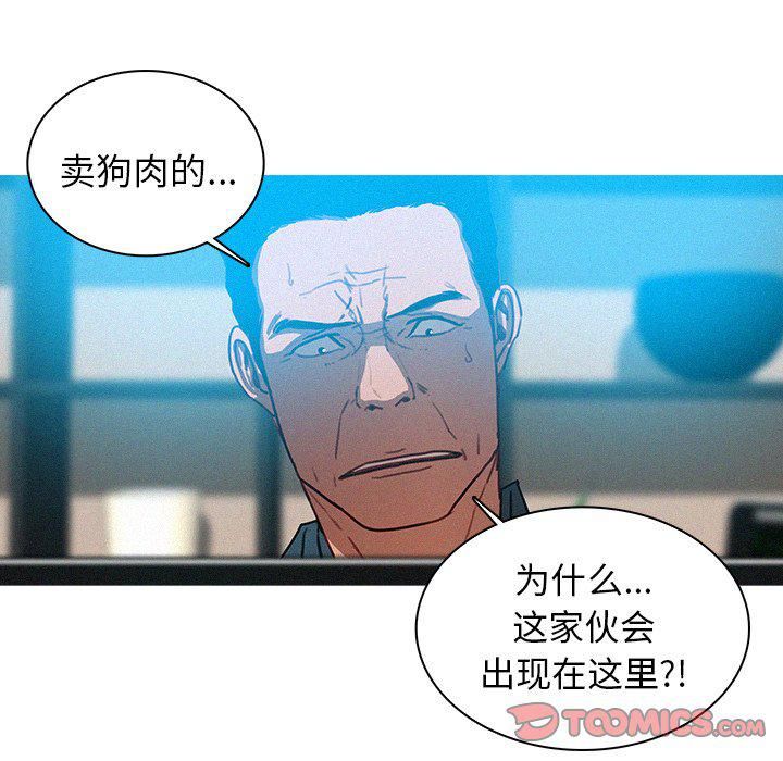迷失天堂第31话