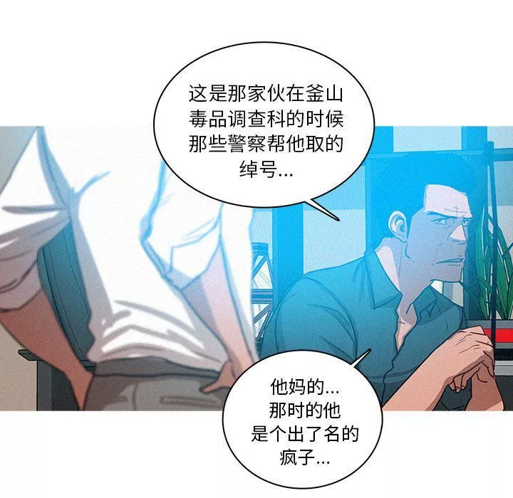 迷失天堂第31話