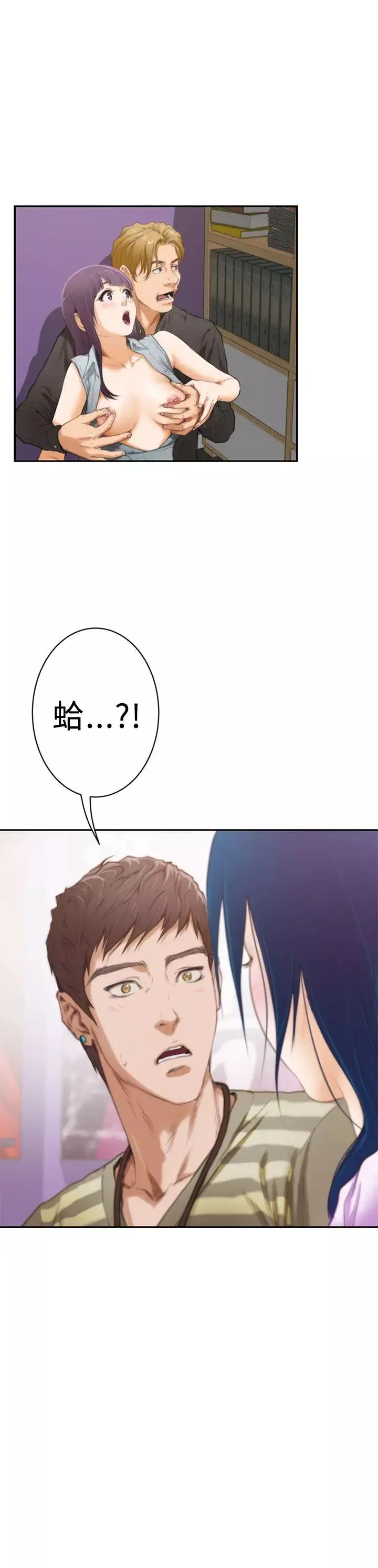 H-Mate第8話-摸我!