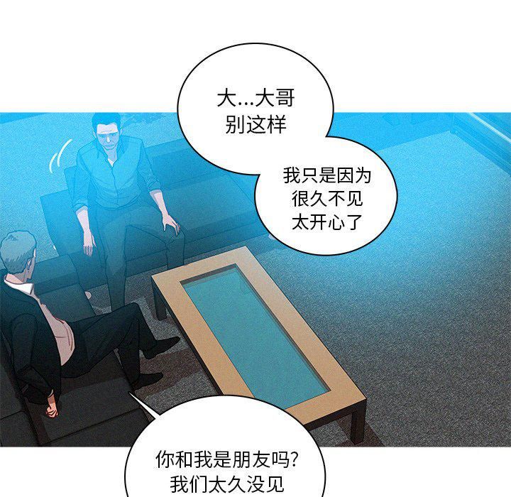 迷失天堂第31话
