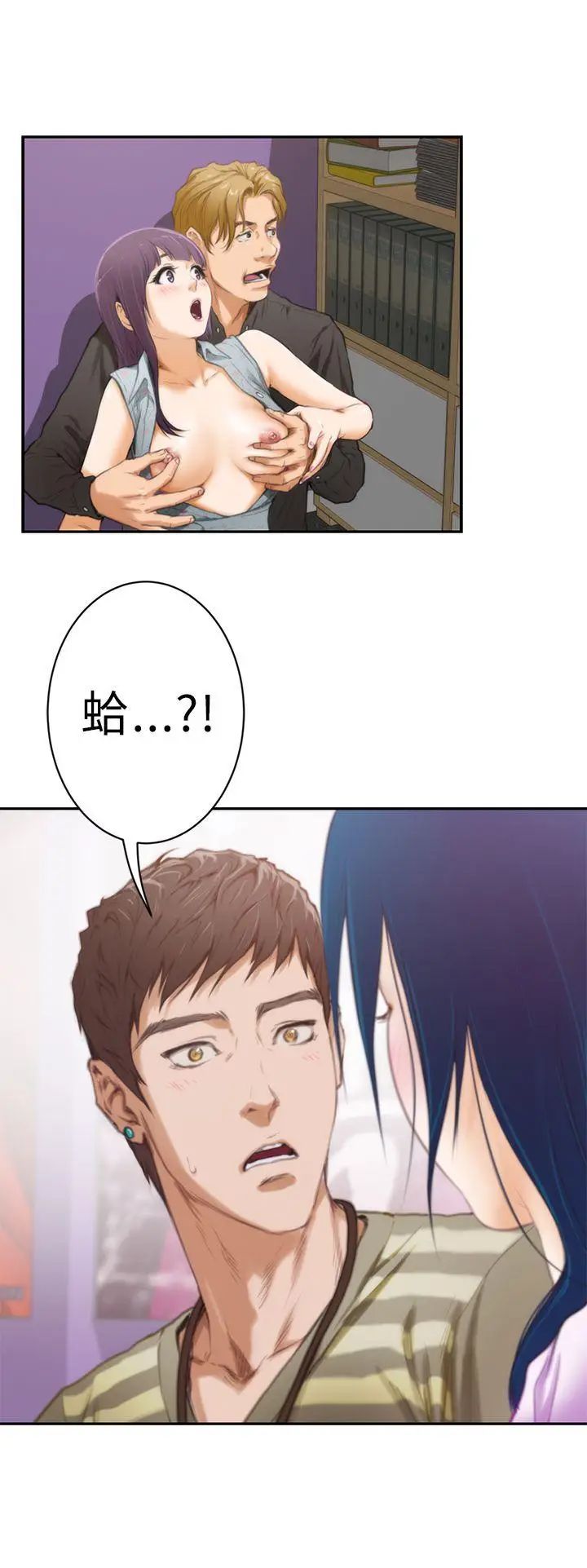 H-Mate第9话-我想做