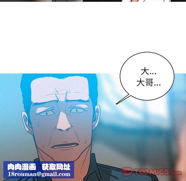 迷失天堂第31話
