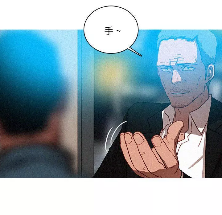 迷失天堂第32話