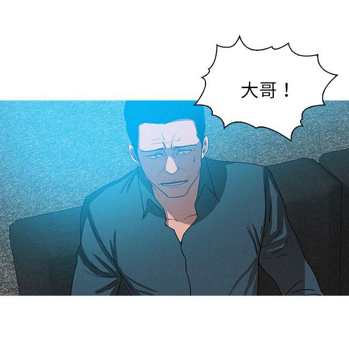 迷失天堂第32话