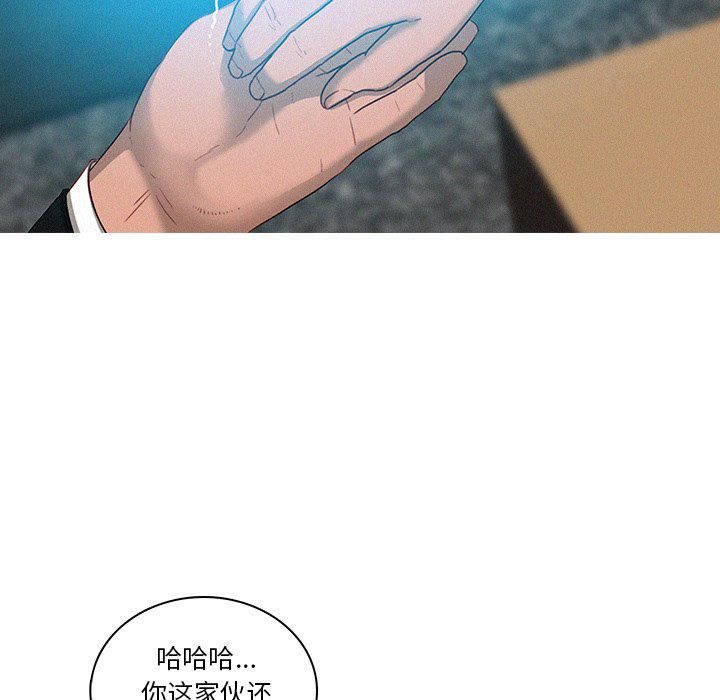 迷失天堂第32话