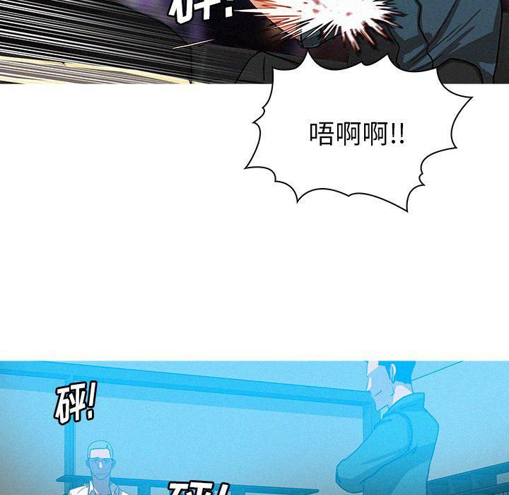 迷失天堂第32话