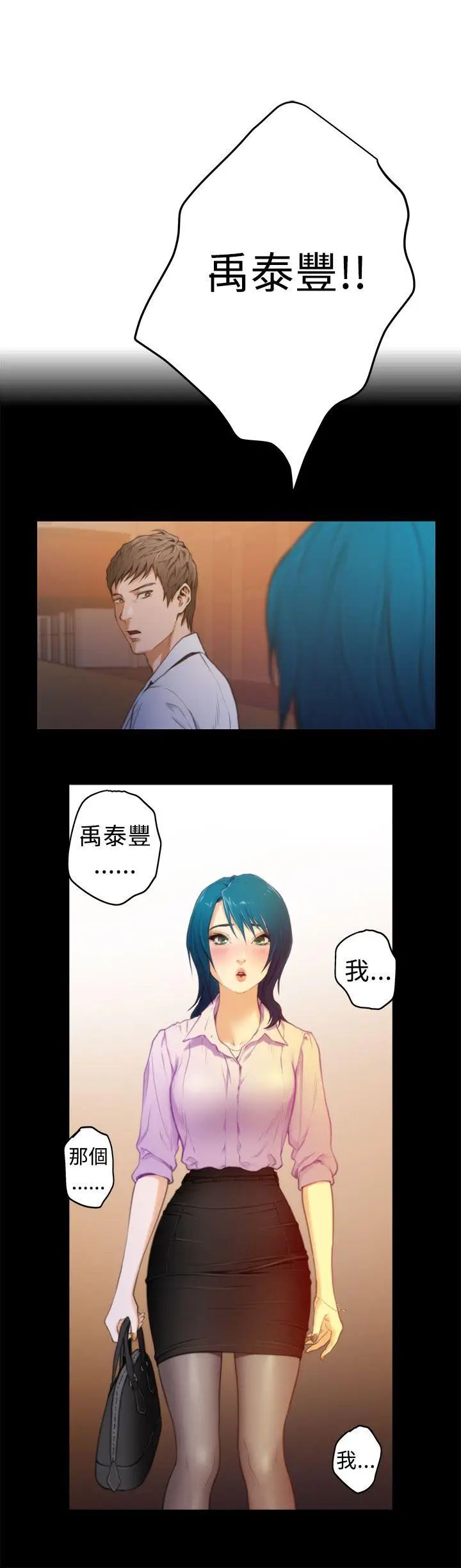 H-Mate第10話-同居生活開始