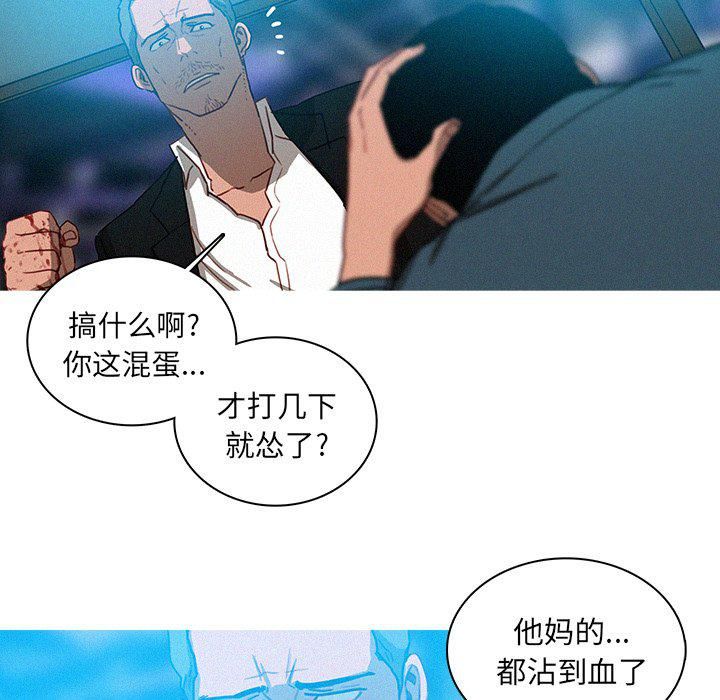 迷失天堂第32话