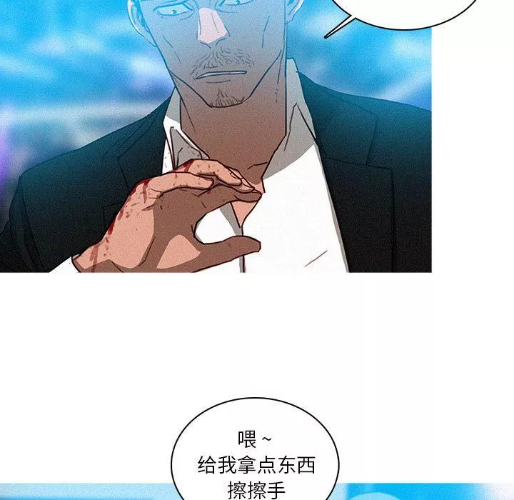 迷失天堂第32話