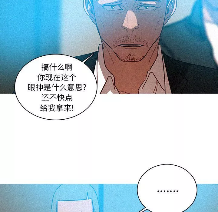 迷失天堂第32話