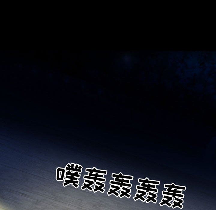 耳畔的神音第51话