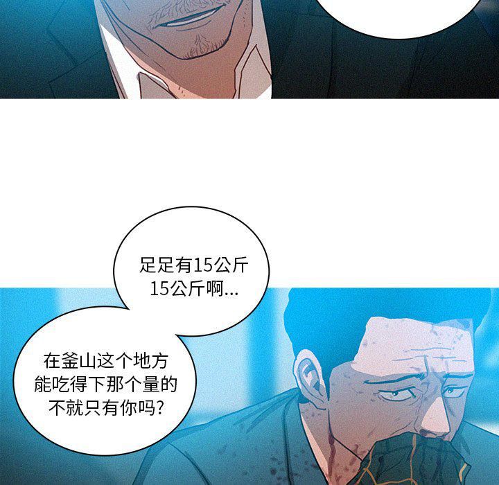 迷失天堂第32话