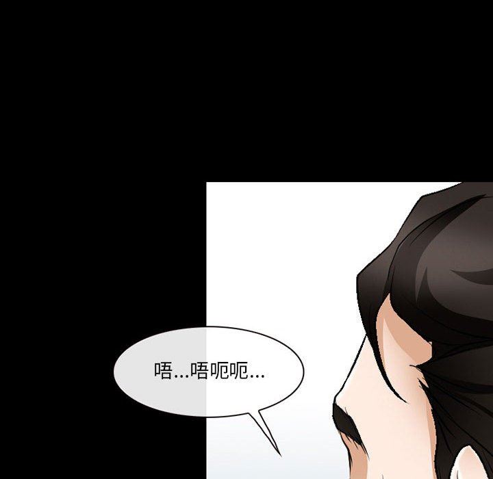 耳畔的神音第51話