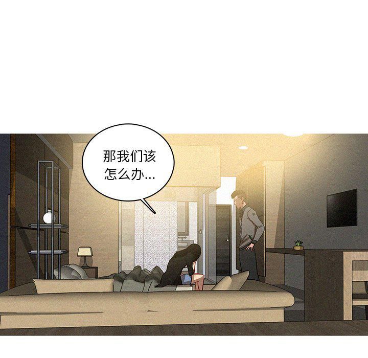 迷失天堂第32话