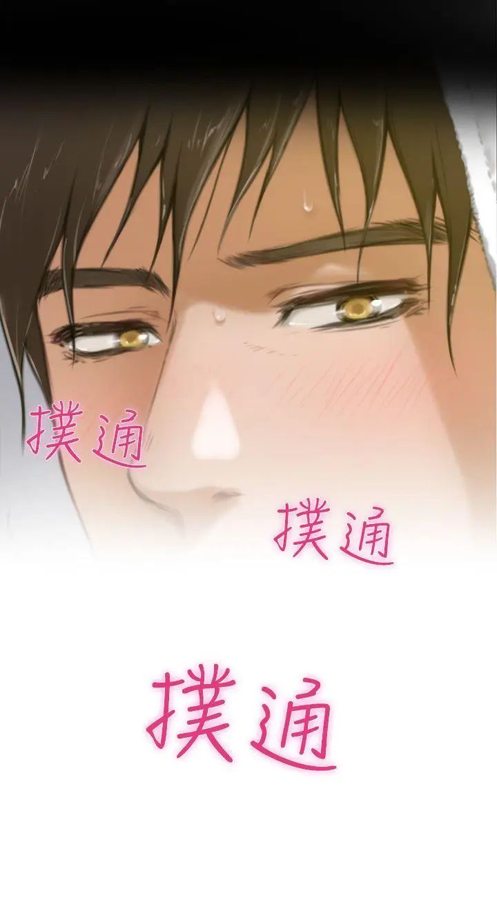 H-Mate第11話-惠美...