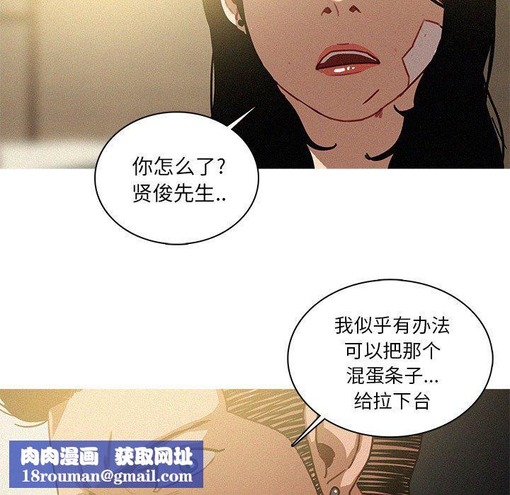 迷失天堂第32话