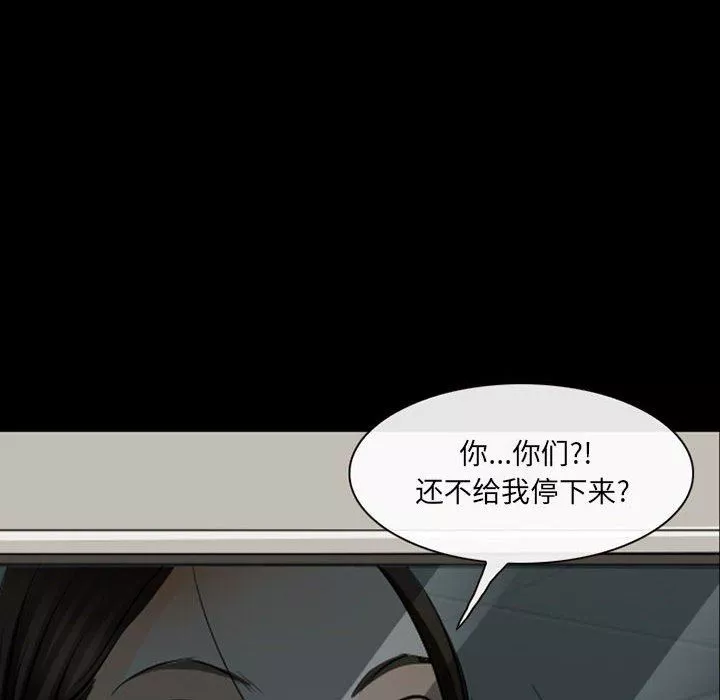 耳畔的神音第51話